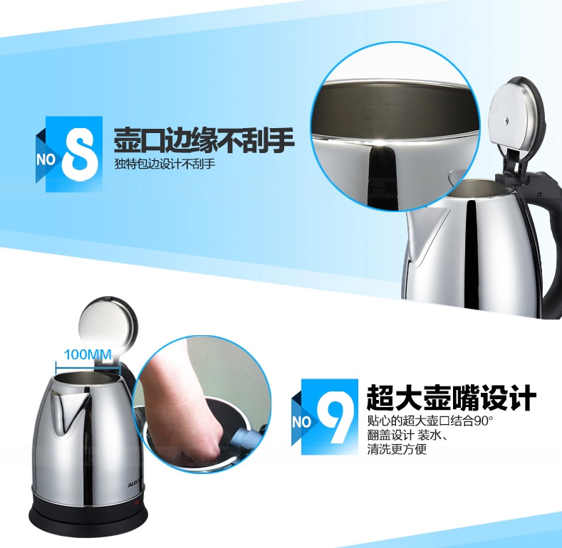 giá ấm siêu tốc Ấm đun nước điện AUX / A HX-18B07 ấm đun nước inox 304 tự động tắt ấm đun nước gia đình - ấm đun nước điện ấm siêu tốc loại nào tốt