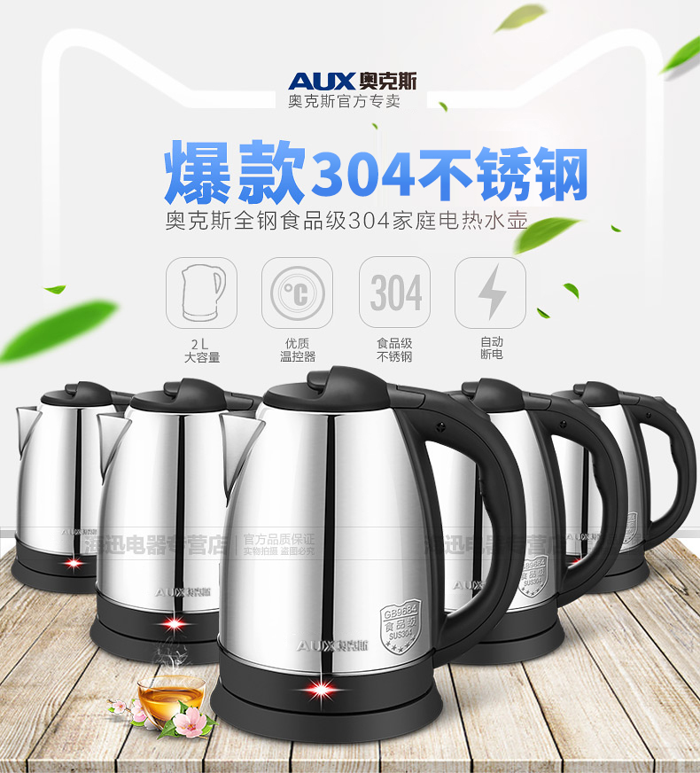 bình đun siêu tốc Ấm đun nước điện ấm đun nước bằng thép không gỉ 304 ấm đun nước tự động tắt ấm đun nước ấm đun nước điện ấm đun nước - ấm đun nước điện am sieu toc braun