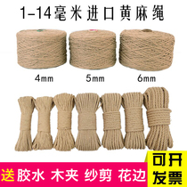 Burlap rope Ornament Rope clip Photo wall decoration wall bundling rope Handmade diy braided vintage fine hemp rope