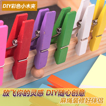 3 5cm mix and match DIY primary color color small wooden clip Photo wall wooden clip Message clip Send four pushpins send hemp rope