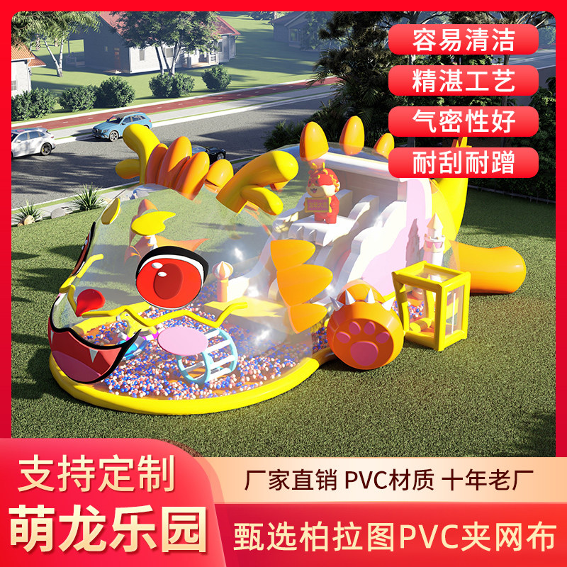 Large inflatable ocean ball pool + transparent rabbit trampoline ...