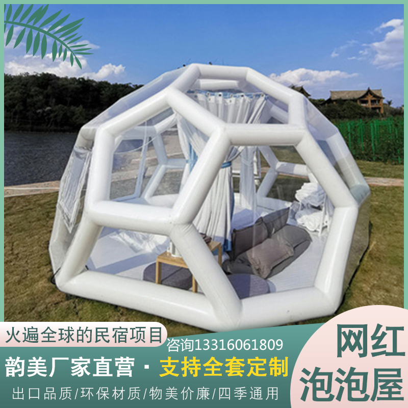 Transparent Net Red Inflatable Bubble HouseOutdoor Suite Campaign Mongolia Backing Tinking Dining Room Homestay Tent