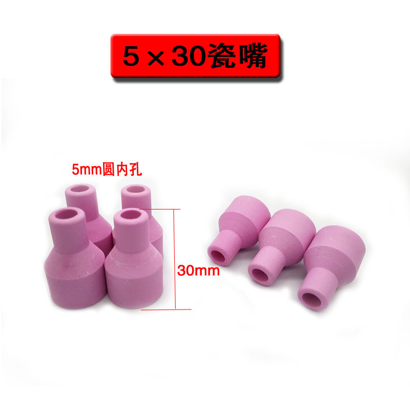 为什么钻石牌氩弧焊瓷嘴150A枪系列6X30瓷嘴5*30瓷咀4x30瓦嘴3x30内外角成为焊接工程标配？2026年的选择指南