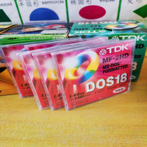 Japan] Original high quality 2HD3 5-inch floppy disk 1 44M computer embroidery machine textile machine floppy disk