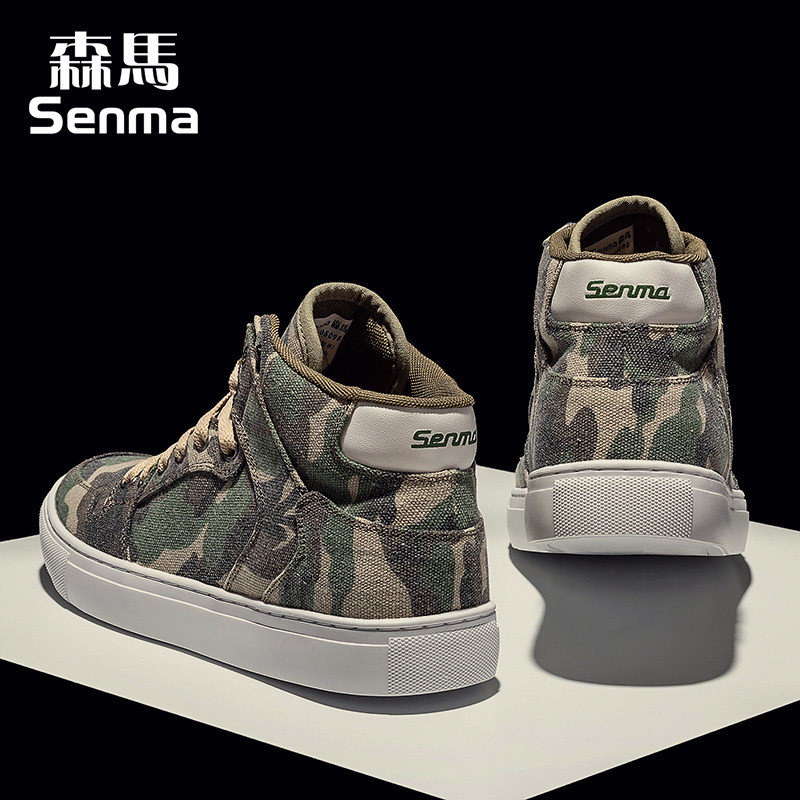 Senma Men Shoes 2022 Spring New Men Casual Cloth Shoes High Cylinder Shoes 100 Hitch Shoes Men Summer Board Shoe Tide