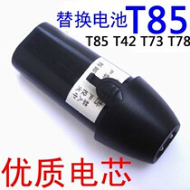 Kangfu hair clipper electric shearing T85 T42 41 T73 T78 special replacement battery High-quality batteries are more durable