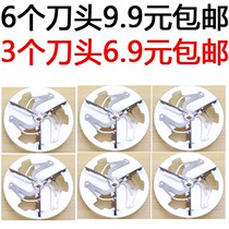 Superman hair ball trimmer blade head hair removal trimmer blade SR2850SR2851SR2852 2853