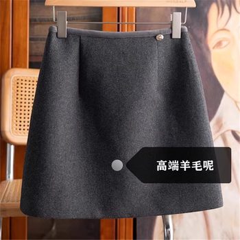 Autumn and winter dark gray thickened woolen skirt high-waisted a-line skirt versatile skirt 2025 woolen lined skirt