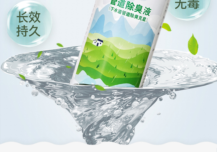 Khử mùi khử mùi hôi nhà vệ sinh khử mùi hộ gia đình đến nhà vệ sinh khử mùi khử mùi nhân tạo kéo dài - Trang chủ vim con vịt