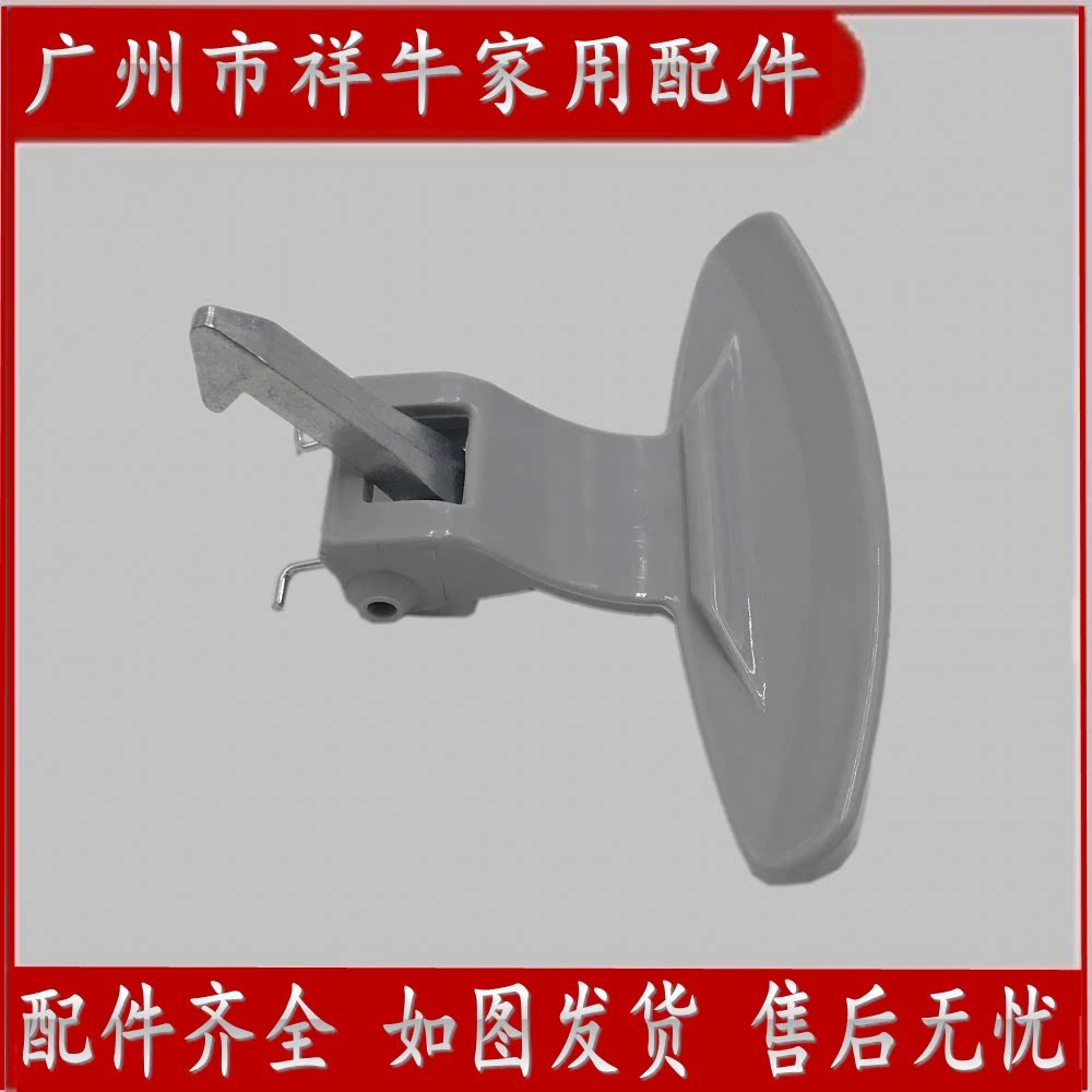 Applicable LG drum washing machine door hook WD-T12235D T80105 N10270D door handle button