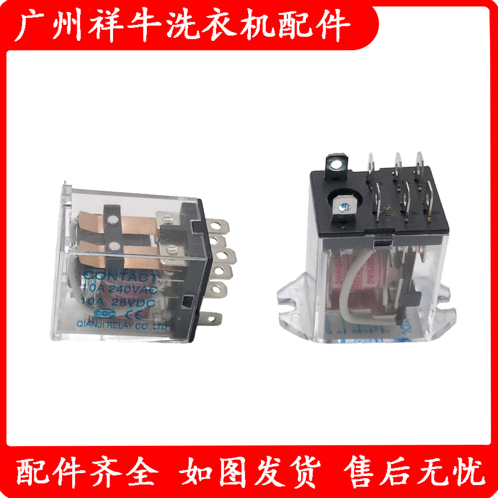 Disinfection cabinet accessories Disinfection cabinet relay JQX-13F 10A 240VAC general-purpose
