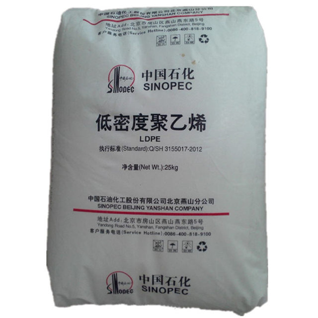 LDPE Yanshan Petrochemical 1I20A injection molding thermal stability toughened LDPE polyethylene raw material power tool accessories