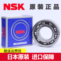Japan NSK high-speed precision high temperature 16013 open size 65*100*11 Mechanical general deep groove ball bearing