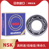 Japan high speed precision high temperature 16011 open size 55 * 90 * 11 mechanical universal deep groove ball bearing