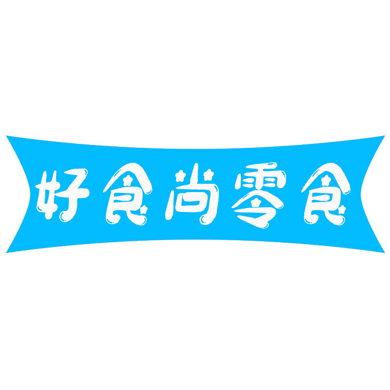 好食尚零食的LOGO