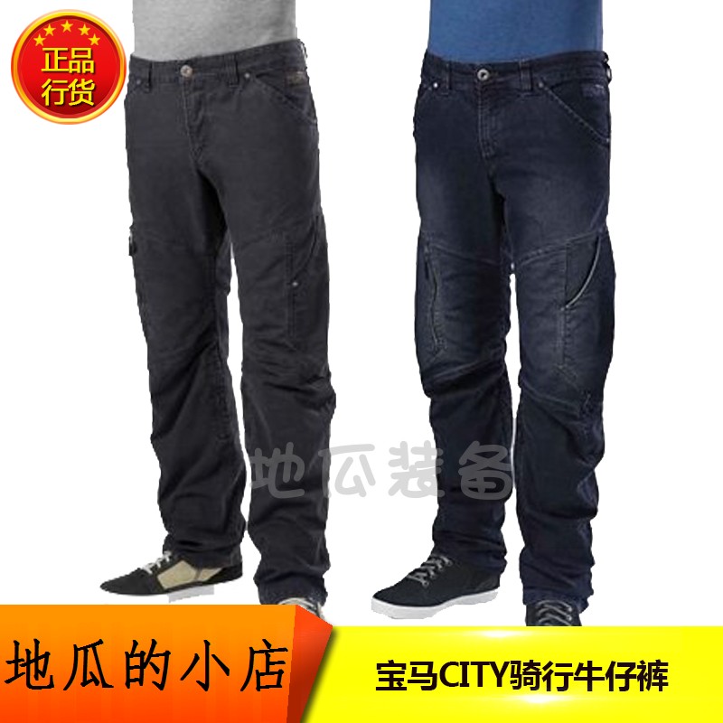 bmw city 2 denim pants