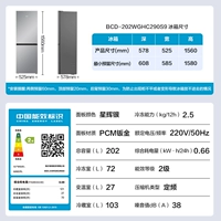 BCD-202WGHC290S9 202L СИЛЬЕР СИЛЬЕР