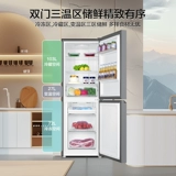 Haier 202L Двойная открывающаяся дверь Два дома Два дома Маленькая энергия, ведущая аренда общежития, фэн -холод, мороз, флагманский магазин холодильника