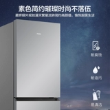 Haier 202L Двойная открывающаяся дверь Два дома Два дома Маленькая энергия, ведущая аренда общежития, фэн -холод, мороз, флагманский магазин холодильника