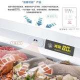 Haier морозильная камера 100 л Обставлена ​​полная замороженная небольшая коммерческая крупная мощность высокая мощность быстрая охлажденная охлаждение с двойным шкафом.