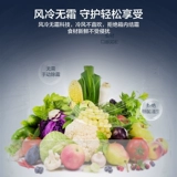 Haier 202L Двойная открывающаяся дверь Два дома Два дома Маленькая энергия, ведущая аренда общежития, фэн -холод, мороз, флагманский магазин холодильника