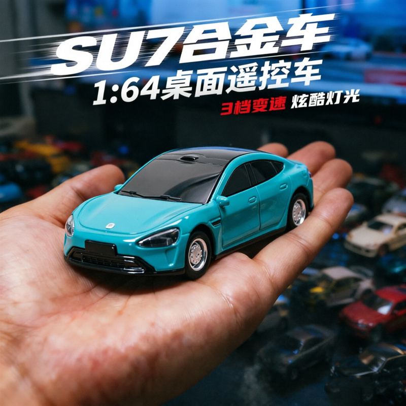 Su7&Yu7 Remote Control Car 1:64 Alloy Mini Desktop Remote Control Car Drift Simulation Car Boy Toy Ornament