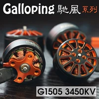 Spcmaker 1505 2650/3450KV 鐢 満 4S 6S HO  Thin 2,5 瀵 撴満 3 瀵? 瀵?
