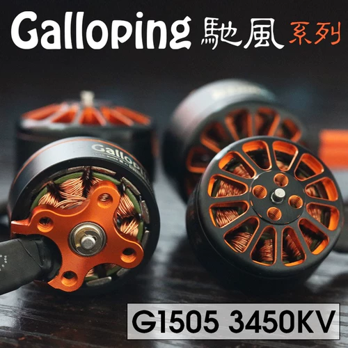 Spcmaker 1505 2650/3450KV 鐢 満 4S 6S HO  Thin 2,5 瀵 撴満 3 瀵? 瀵?