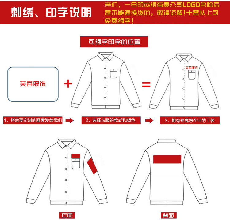 Tenue de travail - Ref 1911587 Image 23