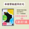 Aikoxier air grafting eyelashes Single super soft flat wind blowing hair natural thick planting false eyelashes mink hair