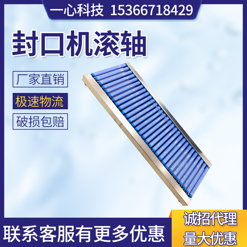 Single-minded direct marketing medical roller conveyor table supply room sealing machine bench medical roller platform-Taobao