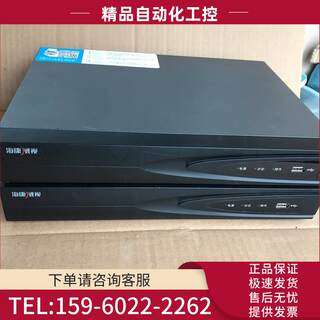 Hikvision 4-channel 265 poe5 million network hard disk video recorder hd surveillance ds-7804n-k1/4p