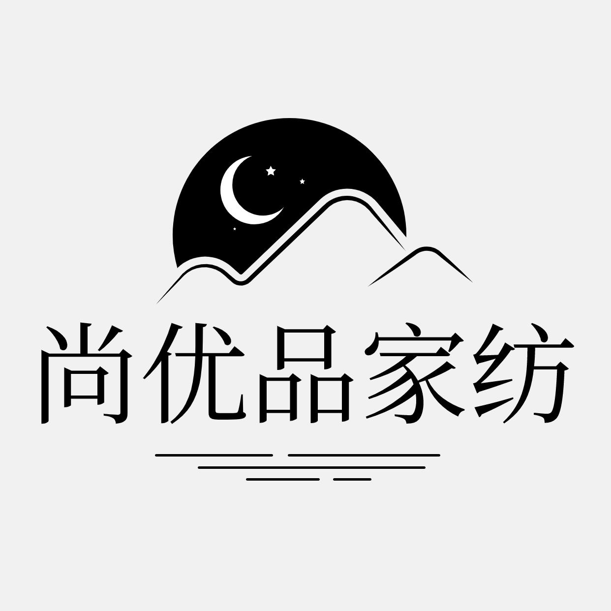 尚优品家纺
