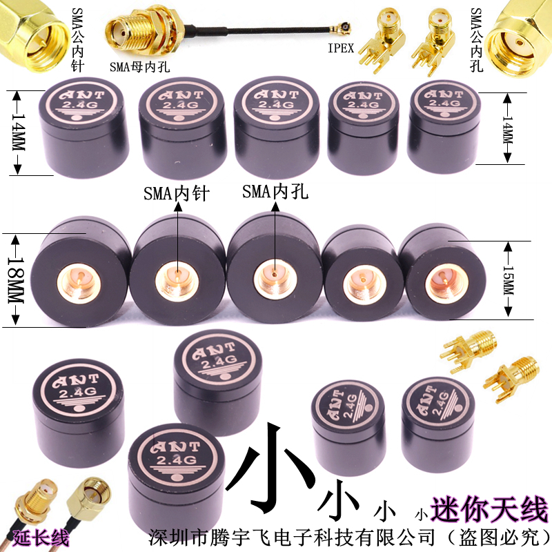 Zibee Bluetooth 2 4G WIFI4G 5G Network card Mini small antenna Antenna extension cable IPEX-SMA