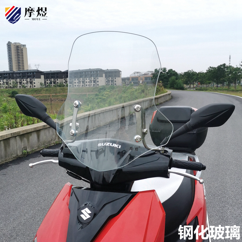 Moyu tempered glass is suitable for Suzuki uy125 front windshield scooter windshield modification accessories