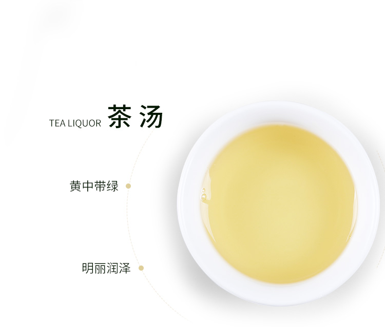四国有机认证 芯仙茗堂 东方美人  特级白毫乌龙茶 50g 图6