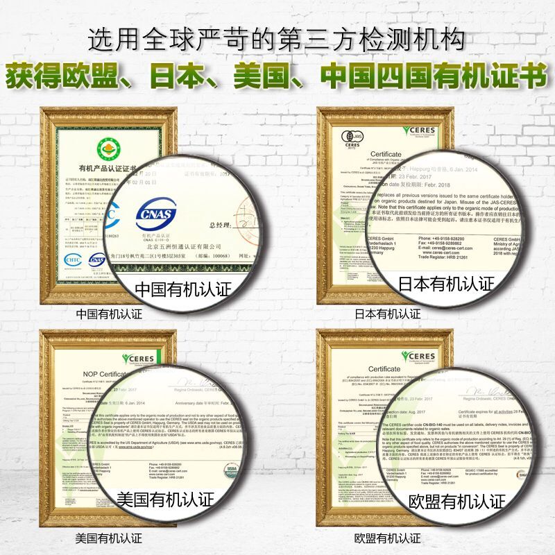 4国有机认证 芯仙茗堂 高山有机茶乌龙茶 100g 天猫优惠券折后￥48包邮（￥138-90）