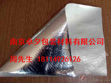 Outlet Vacuum Packaging Composite Woven Fabric Plated Aluminum Film Aluminum Plastic Woven Membrane Aluminum Plastic Aluminized Woven Membrane