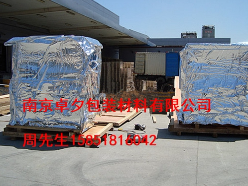 Custom Equipment Packing Bag Large Solid Aluminum Foil Bag Aluminum Plastic Bag Moisture-Proof Anti-Stab Break Vacuum Packing Bag