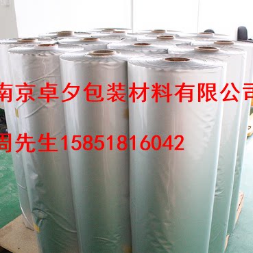 Manufacturer direct aluminum foil film 12 silk aluminium foil roll film aluminium film woven cloth aluminium foil composite material aluminium foil vacuum film