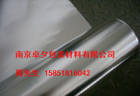Manufacturers custom-made woven cloth composite aluminum-plastic film aluminized film for outer packaging aluminum-plastic vacuum packaging bag