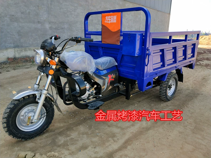 Xe máy ba bánh nhiên liệu Zongshen đổ tải vua mới chở hàng nông nghiệp xăng ba bánh xe máy - mortorcycles