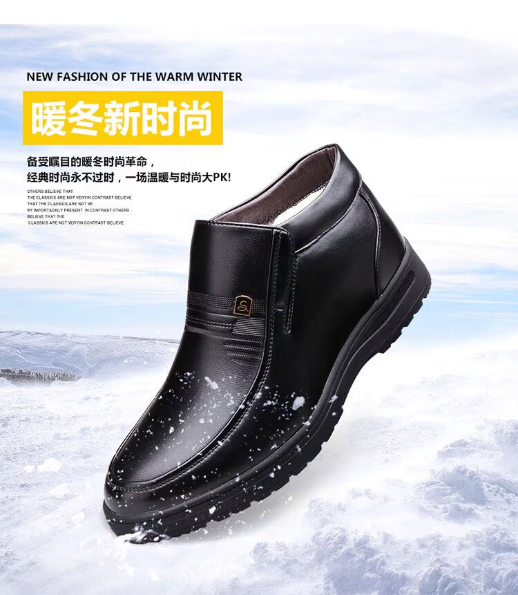 Mùa đông cộng với nhung giày cotton nam Giày da nam cao để giúp cha trung niên đi giày dày đế chống trượt mùa đông giày bóng rổ