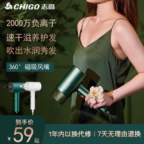 Zhigao hair dryer Negative ion hair care Home with high-power quick-drying does not hurt power generation blowing dormitory with student hair dryer