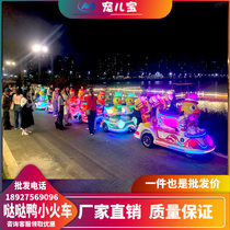 New shopping mall electric sightseeing trackless train amusement equipment park scenic square childrens amusement park train