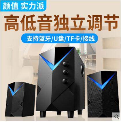 Golden Field Jinhetian H8 Computer Audio Desktop Heavy Subwoofer Home Notebook Bluetooth Speaker