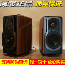 EDIFIER Rover S2000MKIII Wireless Bluetooth 2 0HIFI Active Speaker Computer Bookshelf Audio