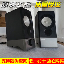 Edifier manger R19U wood 2 0 Multimedia small speaker with built-in USB sound card sound