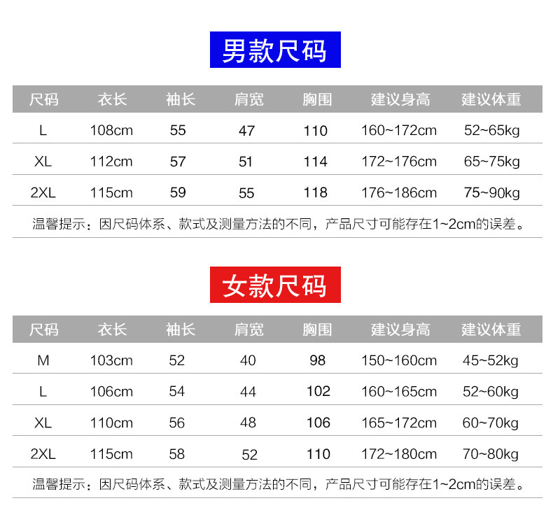 Peignoir jeunesse bixizi014 - Ref 596202 Image 19