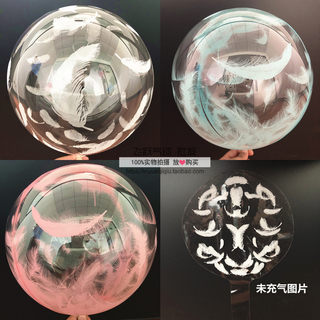 18寸羽毛波波球印花气球生日派对装饰婚礼婚房布置正圆羽毛透明球